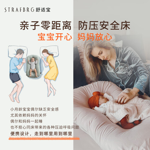 Comfortable Newborn Bionic Bed Removable Crib Baby Anti-Stress Portable Bed-in-Bed Lake Blue 6-12 Months
