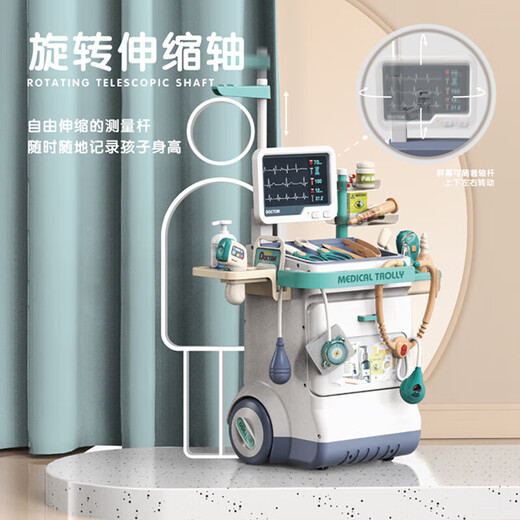 赟娅儿童医生玩具套装男女孩过家家打针听诊器套装仿真医疗台生日礼物 医疗台-豪华版【26件套】