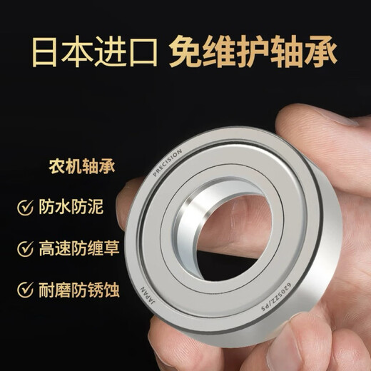 Maintenance-free bearing 6200 201 202 203 204 205 206 207 Special bearings for harvester agricultural machinery 6205/P5 Three-year maintenance-free high-end precision