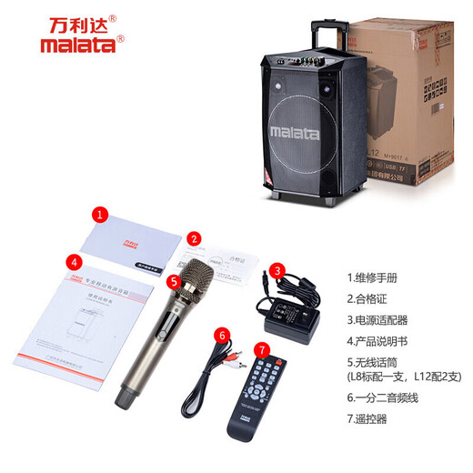 Malida 9017S Thor series audio outdoor K-song square dance audio home singing high-power subwoofer portable stage dance store stall trolley Bluetooth speaker 12 inches 9017S dual microphone / flagship version