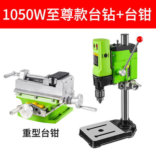
Guisong Mini Table Drilling Machine Milling Machine Small Drilling Machine Household Multifunctional Industrial Tools 220v Drilling Machine 1050W Supreme Table Drill + Heavy Duty Vest + Drilling Head