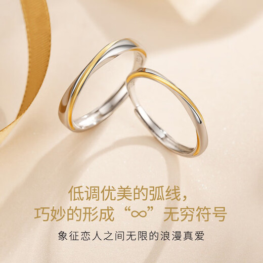 MZMZ Möbius Couple Ring PT950 Platinum Adjustable Wedding Ring, Chinese Valentine's Day Gift for Girlfriend and Wife, Light Luxury Style - Gold Thread Möbius Ring