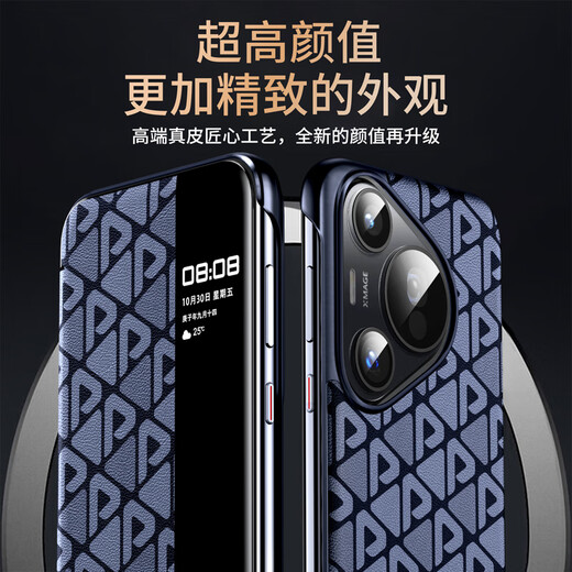 梦琪 华为pura70ultra手机壳 Pura 70pro+保护套彩绘翻盖真素皮智能视窗全包防摔超薄商务外壳男款 【雅黑色】 Pura70 Ultra