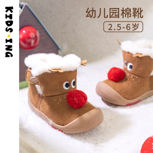 Kids.ing Kedi Star Baby Cotton Shoes Winter Snow Boots for Boys and Girls, Warm Toddler Shoes, Velvet Thickened Cotton Shoes, Soft Soled Cotton Boots, Dark Brown, Velvet 24, Suitable for Foot Length 13.5-14.0cm