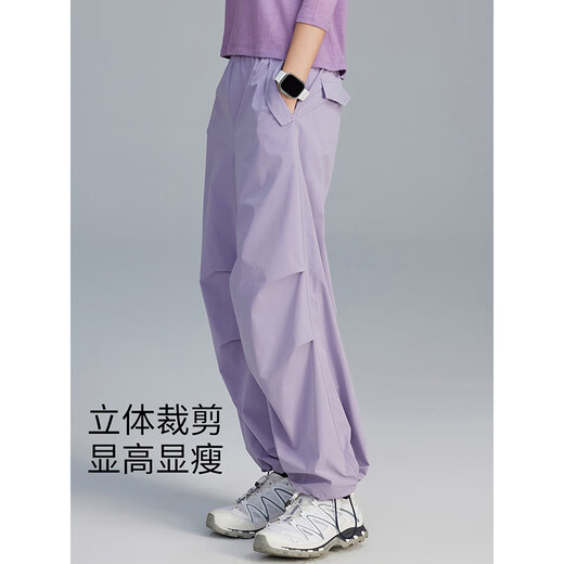 雲上生活【降落伞裤】户外露营防蚊轻薄休闲裤女2025秋K9858 淡紫色 M