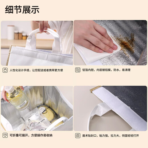 Large quality portable portable insulation bag Takeaway insulation bag thickened multi-purpose lunch box bag 2 packs