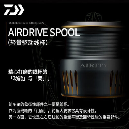 DAIWA 23 models of AIRITY LT lightweight general-purpose freshwater and seawater long-range fishing lure spinning wheel fishing reel 23 models of LT 2000S-H shallow line cup/high speed ratio left and right hand interchangeable type