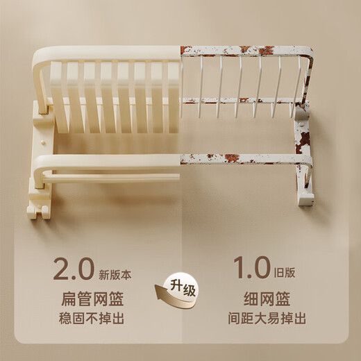 Pastoral Muge Cream Style Towel Rack No Punch Bathroom Storage Rack Bathroom Towel Rack Bathroom Toilet Wall Milk White Milk White Double Folding Mesh Basket Towel Rack 60cm