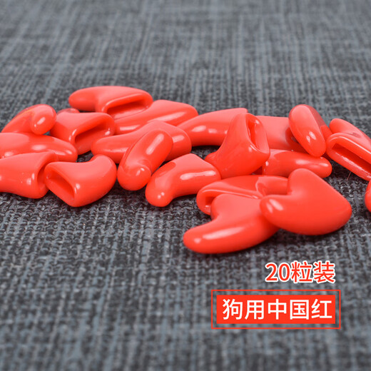 Gong Du pet nail cover for cats and dogs, anti-cat scratch sofa protection curtain artifact, cat claw cover for dogs to prevent scratches, orange for cats (20 pieces), S suitable (2.5-5kg)