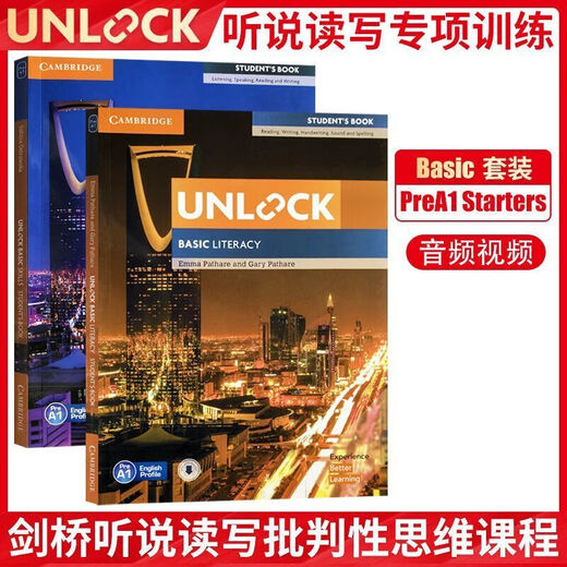 Unlock教材剑桥少儿英语第二版一级教材12345读写 预备级套装听说 预备级听说
