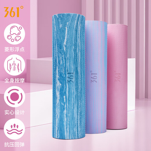 361 Foam Roller Solid Muscle Relaxation Massage Roller Fitness Yoga Column Beginner Soft Floating Point Massage Pink Blue