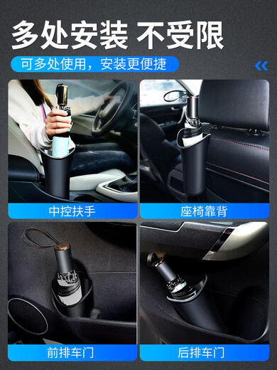 安格奇（ANGEQI）车载雨伞桶好物用品大全防水置物桶汽车后排雨伞收纳桶折叠储物 多功能收纳桶【两个】
