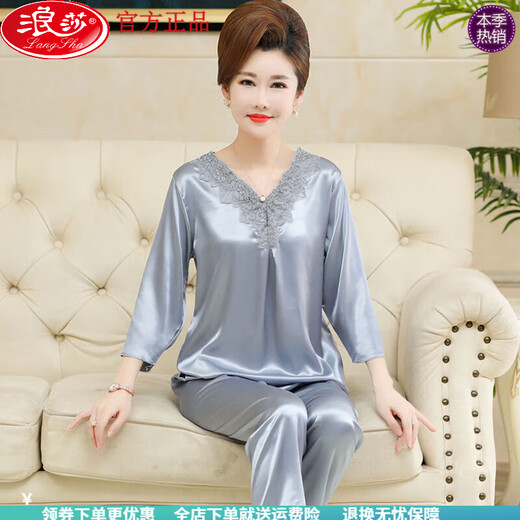 浪莎中年妈妈款睡衣女夏季冰丝薄款老人七分袖中老年人套装家居服 【丝绸七分袖】LH683浅粉 M 女(80-100斤)