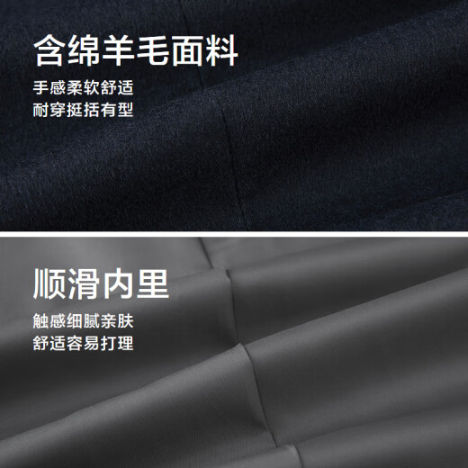 HLA Hailan Home Suit Men's Spring and Autumn 24 New Wool Comfort Suit Jacket Men HWXAW3W004A Navy Blue 08 175/96B 48B Recommended 137~148Jin [Jin equals 0.5 kg]