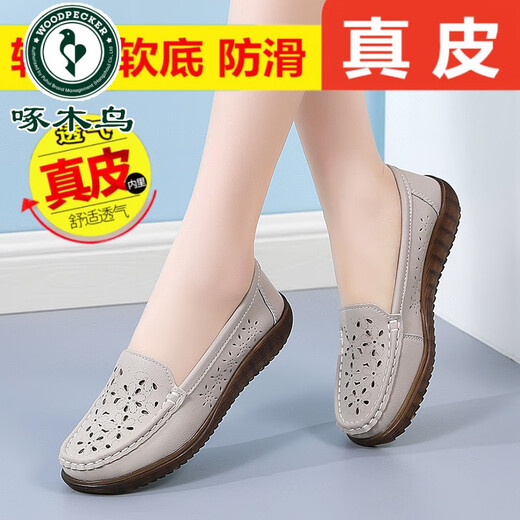 Pecker Chaussures haut de gamme pour femmes 2024 Sandales vides à semelle douce en cuir authentique pour semelles de bœuf d'âge moyen et âgés semelles non glissantes de chaussures de mère respirant style 826 beige creux 36