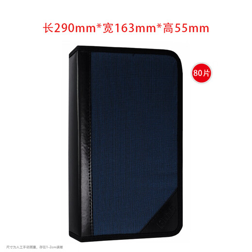 铭大金碟（MNDA）CD/DVD 车载cd包 帆布光盘包 可装80片 收纳包