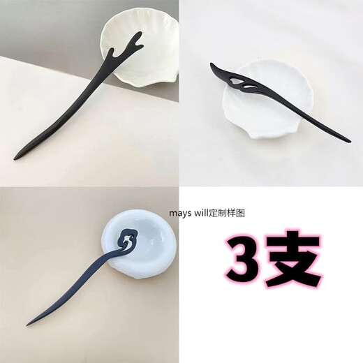 Mays Will Black Wooden Hairpin Ancient Style Modern Hair Hairpin Chinese Style Updo Hairpin Daily Simple Wooden Hairpin Birthday Gift Dragon Horn + Fairy Feather + Spirit Snake 3 Pack