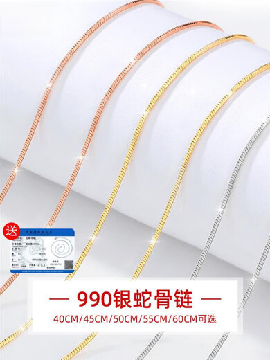 Century-old Yuanxiang gold color 1.0 snake bone 40+2.5+2.5cm