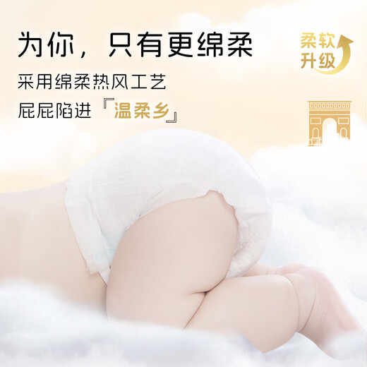 dodie Dudi Bunny Baby Pulling Pants Diaper XXL Size 30 Pieces Ultra-thin Breathable Anti-Red Butt Growth Pants