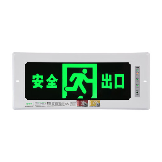 Embedded fire emergency light LED safety exit sign power outage inlaid concealed evacuation sign light escape 39.5x16.5cm left-facing without bottom box