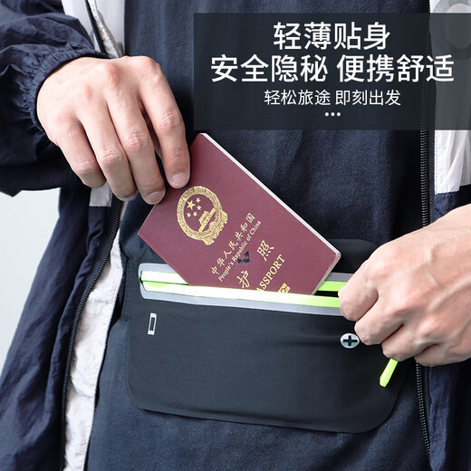 筏芯贴身防盗隐形腰包出国旅行旅游运动护照包款防偷钱包防扒包 双口袋腰包-黑色 黑色拉链