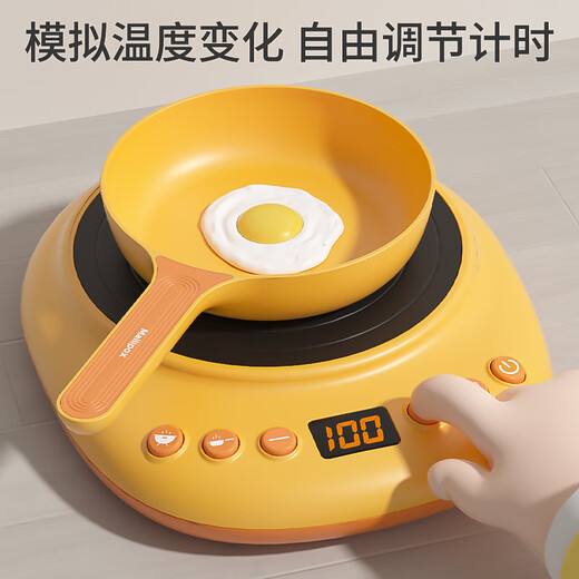 麦乐宝  MAILIPOX儿童厨房过家家套装迷你女孩做饭厨具电磁炉宝宝生日节日礼物