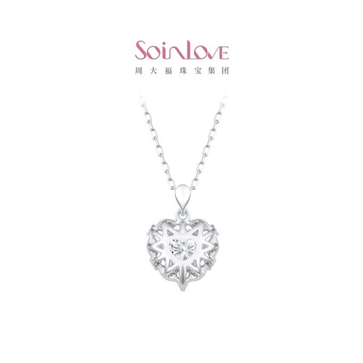 Chow Tai Fook SOINLOVE beloved laurel heart 18K gold morganite diamond necklace clavicle chain VV243 40cm