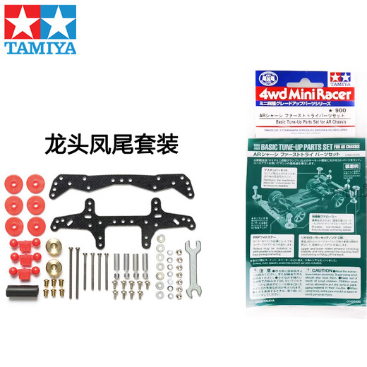 
Tamura four-wheel drive brother four-wheel drive car modification parts Carbon fiber phoenix tail Large area brake Four-wheel drive car reinforcement accessories 15242 black fiberglass faucet reinforcement rod