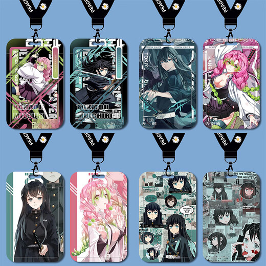 
Demon Slayer: Blade of Demon Slayer: Tuo Wuyilang Ganlu Temple Migla Student Card Set School Card Brand Access Control Card Chinese Card Bus Card B13596 Campus Card Set + White Keychain