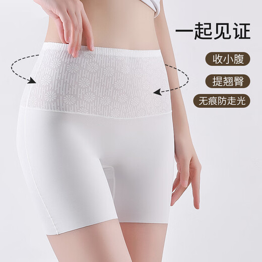 Sous-vêtements Odifen pour les femmes avec un pantalon de sécurité anti-exposition sans trace sans trace invisible pour les leggings à domicile sans boucler les shorts d'assurance