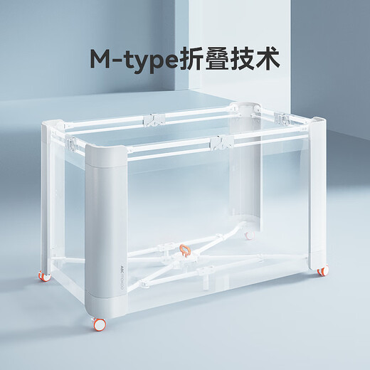 ABCMOKOO赫特婴儿床可移动多功能床一键折叠免安装拼接大床便携bb宝宝床 伯爵奢金+蚊帐+4D床垫+麻花床围