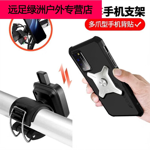 Shantou Lincun* Metal Detachable 360 Degree Rotating Mobile Phone Bag Wristband for Driving and Cycling Takeout Arm Case Electric Folding Bike Bracket Metal Detachable Wrist Arm Three-in-One Detachable Model (Electricity Included)