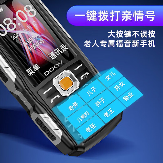 DOOV X9 All-Network 4G Tree a prueba de teléfono móvil anciano ultra largo Sim dual Dual Standby Granja grande y fuerte Botón fuerte Teléfono de edad avanzada Negro