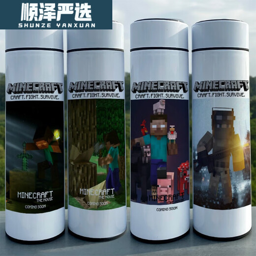 Youpin New Minecraft Minecraft Smart Minecraft Creeper Water Cup 480ML Smart Tempet Temper Cup XA1278 World