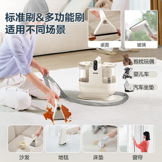 SUPOR fabric sofa cleaning machine spray and suction integrated household carpet washing machine cleaning machine carpet mattress curtain car cleaning artifact high temperature cleaning sterilization rate 99.99%