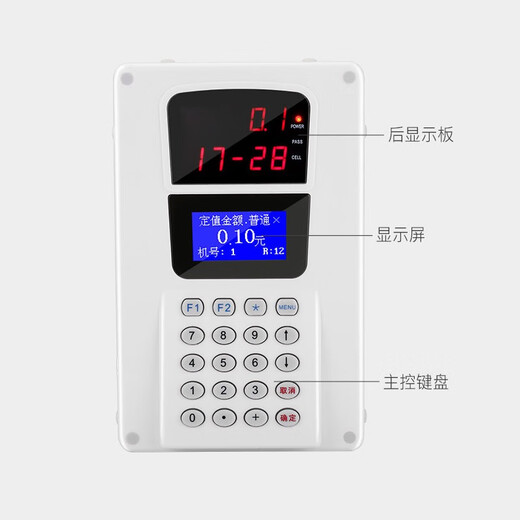 依时利EastRiver 690/691/695/696/698/699 系列打卡机 ER-695DTY（挂式ID卡）