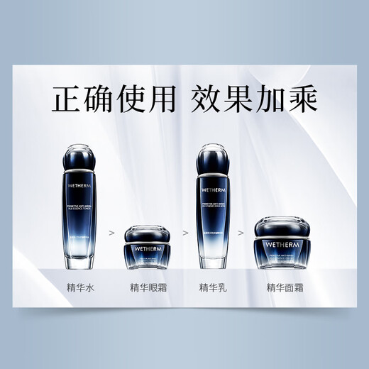 Wen Biquan Set Firming Anti-Wrinkle Soothing Core Water Cream Eye Cream Skin Care Cosmetics Gift Box Chinese Valentine's Day Gift