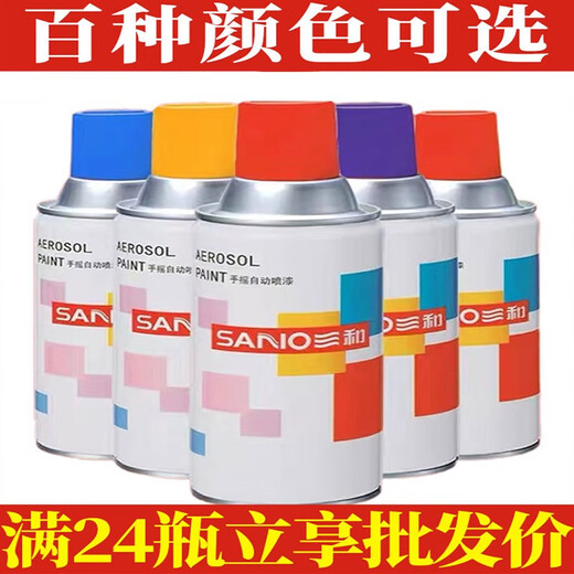 SANHE (SANO) PEINTURE SPÉRIT