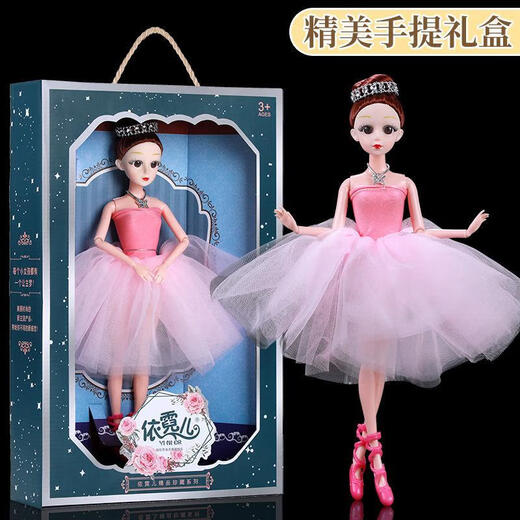 OUOETY Childish Barbie Doll Large 80cm Gift Box Set Children's Girl Toy Simulation Princess 6626 Ballet Powder