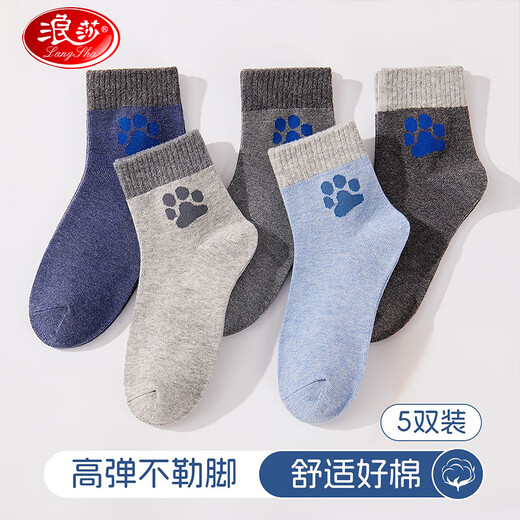 Langsha Children's Socks Boys' Four Seasons Mid-Tube Cotton Socks Highly Elastic and Comfortable Teenagers Student Baby Socks Middle-aged Children's Socks