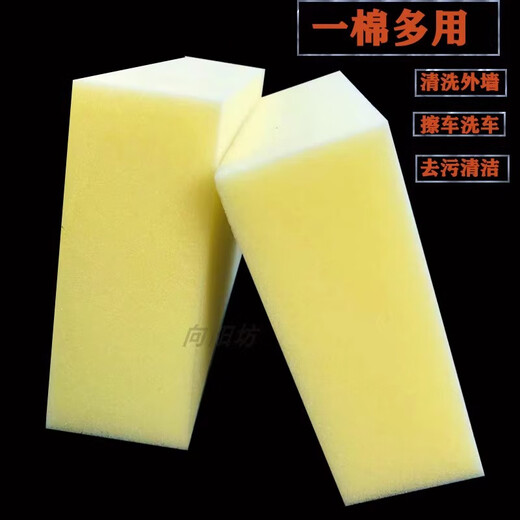 Yixin Large Sponge Extra Large Square Multifunctional Water Absorbent High Density Car Wash Wipe Dust Cleaning Decontamination Sponge Wipe 10 Pieces Sponge Block 6CM Thick