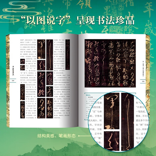 Weixia History of Chinese Calligraphy (enjoy 7 gifts, exquisite brushed edges, bookplate, pull-out page, black gold canvas bag) 3000 years of Chinese calligraphy for portable reading. In stock, while supplies last, single digit stock.