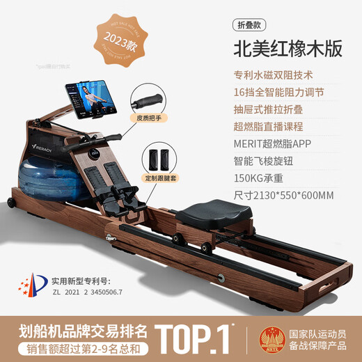 MERACH Cangfa Rowing Machine 950 Water Resistance Magnetic Resistance Folding Self-Generating Household Manufacturer Intelligent Resistance Adjustment-Self-Generating Model Water Resistance + Magnetic Resistance