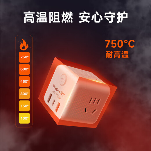 良工（lengon）无线魔方智能USB插座/插头转换器/Type-c转换插头插座扩展/多功能插座/电源转换器/一转四 Q604U白