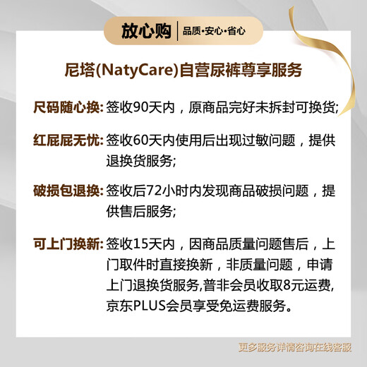 尼塔 拉拉裤加大码3XL24片(≥17kg) 天使pro婴儿成长裤学步裤小内裤