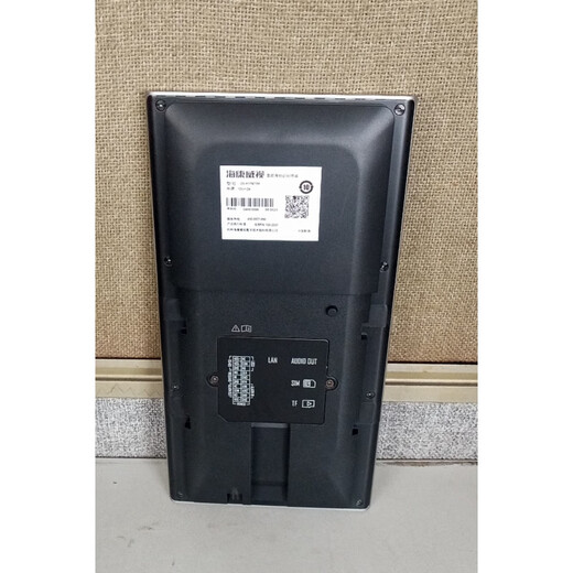 Hikvision Hikvision K1T673MF Face Accessoires Klammer Kabelabdeckung Special für Gate Gate 2-Meter langes Kabel