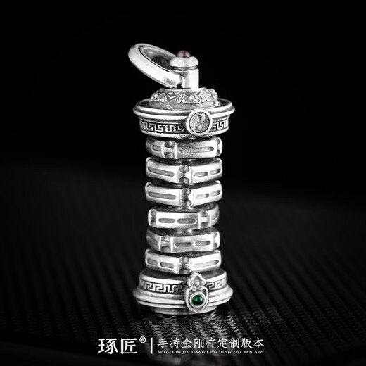 Zhuojiang Tianji Pendant Customized Full Silver Version Original Silver