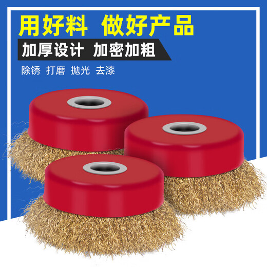 捷诺立（JNL）碗型钢丝轮角磨机抛光打磨除锈油漆金属钢丝刷 N14069 加厚100型16孔径10只装