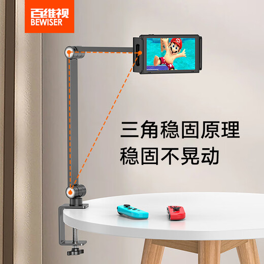 Baiweishi Portable Screen Bracket Monitor Secondary Screen iPad Mobile Phone Tablet Bracket Desktop Universal Adjustable Learning Desk Clamp Bedside Lazy Man Chasing Drama Live Broadcast Overhead Shooting Mechanical Arm Support CS-2 White 15.6 Portable Screen/Mobile Phone Universal