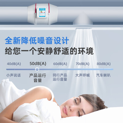 Aucma pipe exhaust fan home kitchen powerful exhaust fan bathroom exhaust fan toilet ventilation fan Q1SN7630 copper core motor single-speed plug type 8 inch-200 caliber